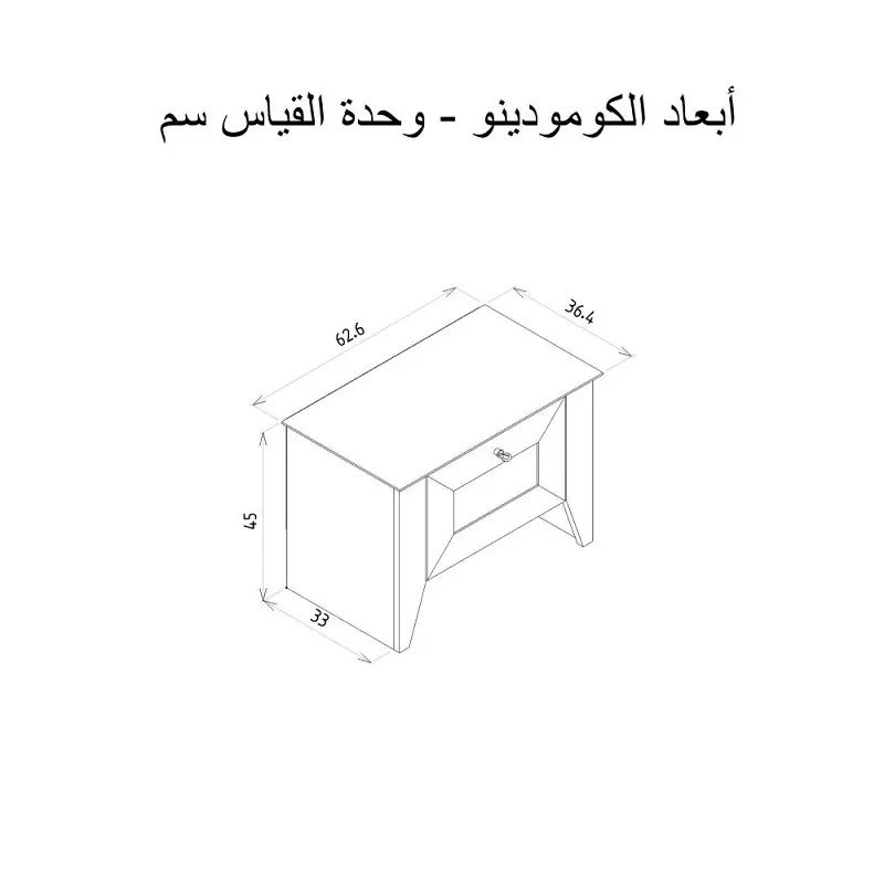 غرفة نوم بتصميم اسكندافي