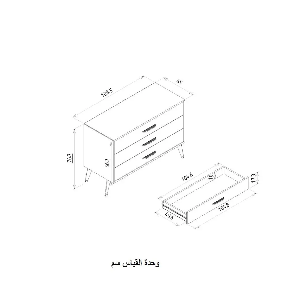 غرفة نوم كاملة بتصميم كلاسيك