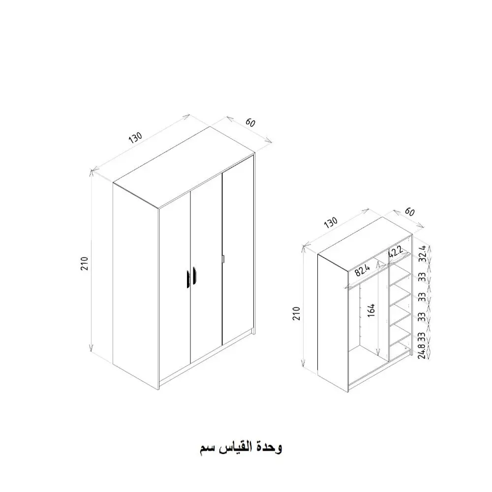 غرفة نوم كاملة بتصميم كلاسيك